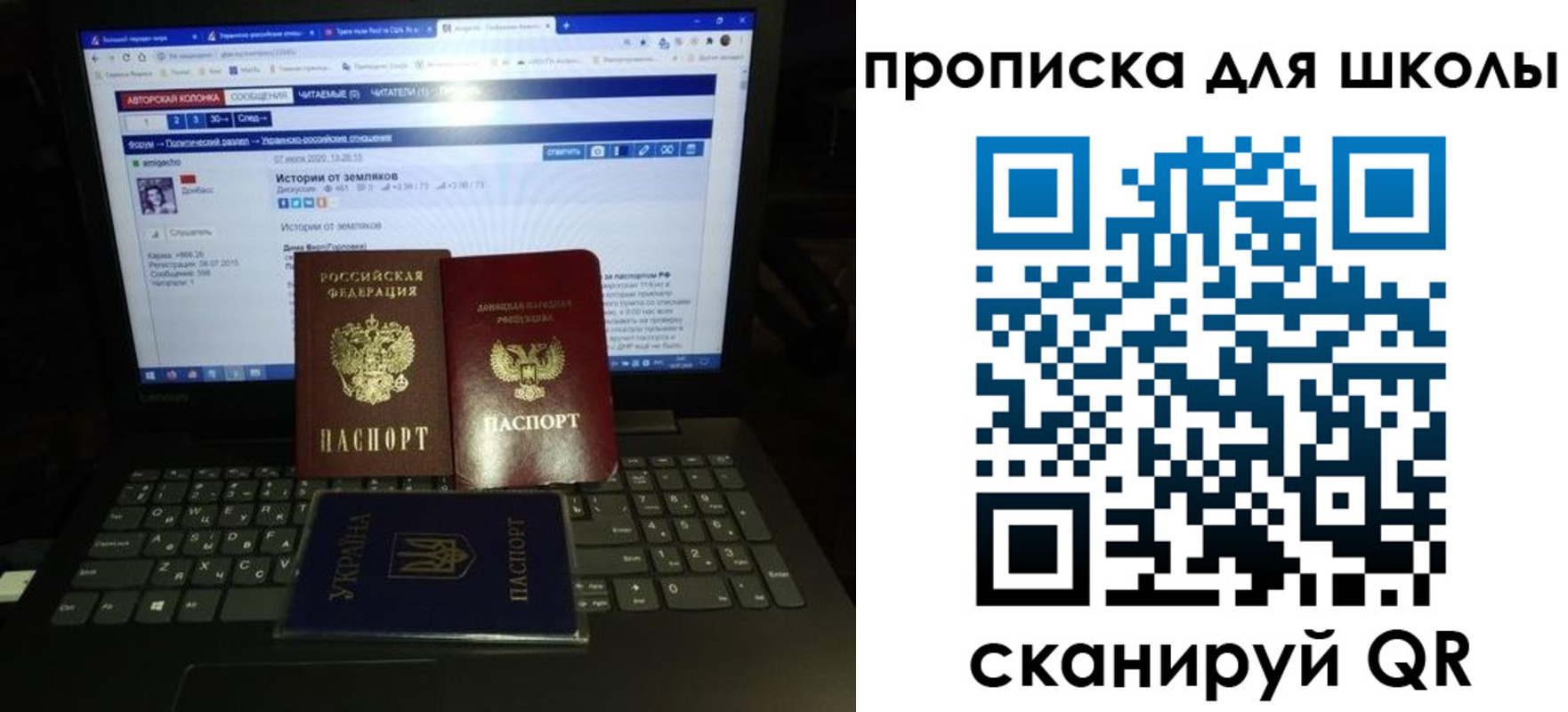 прописка для работы в Советске